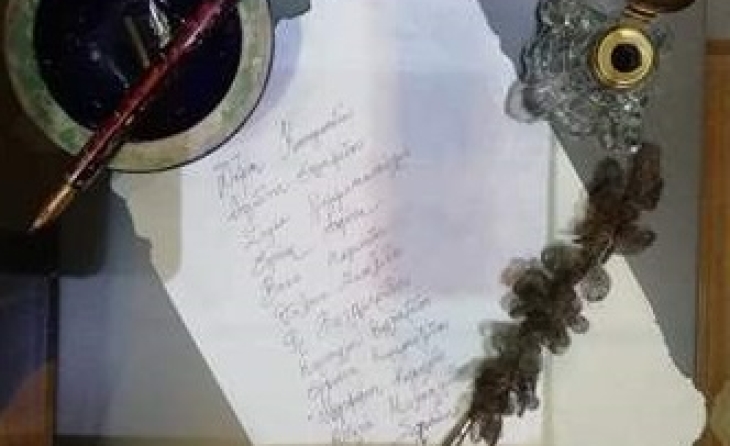 Η Μέριμνα Ποντίων Κυριών θυμάται