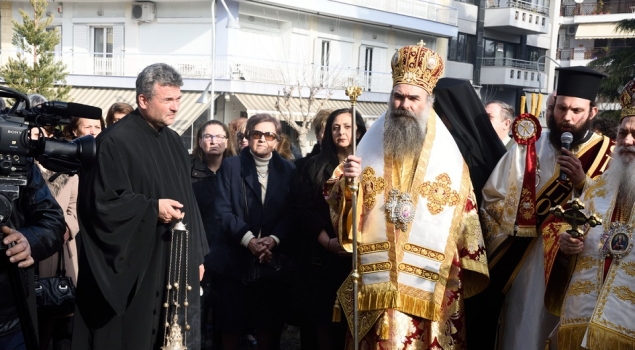 «Γιορτή Αγίου Ευγενίου»