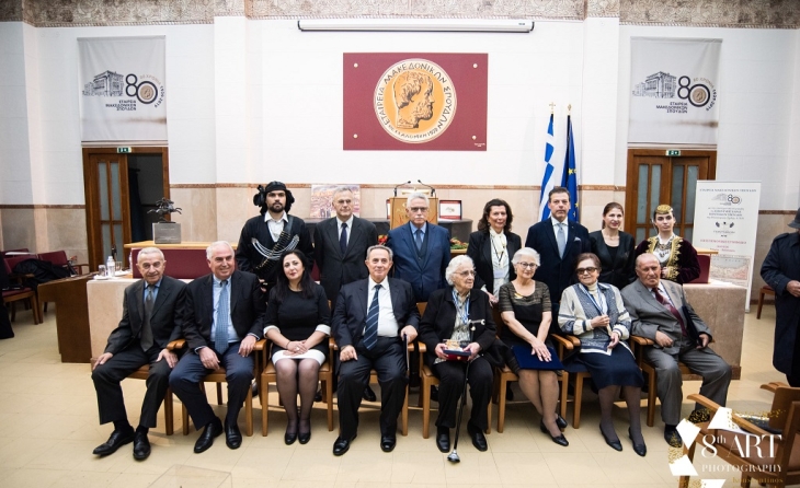 Βράβευση της Μέριμνας Ποντίων Κυριών από την Εταιρεία Μακεδονικών Σπουδών