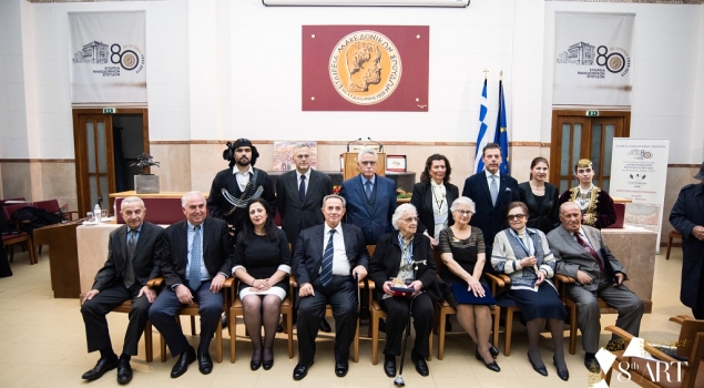 Βράβευση της Μέριμνας Ποντίων Κυριών από την Εταιρεία Μακεδονικών Σπουδών
