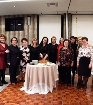 Κοπή Βασιλόπιτας 2019