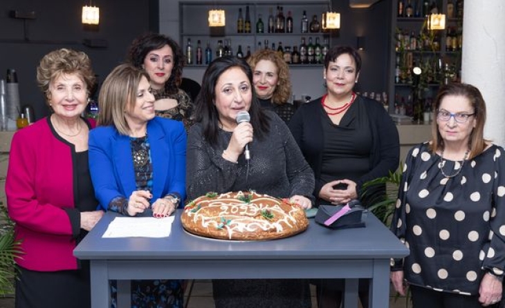 Η κοπή της πίτας της Μέριμνας Ποντίων Κυριών