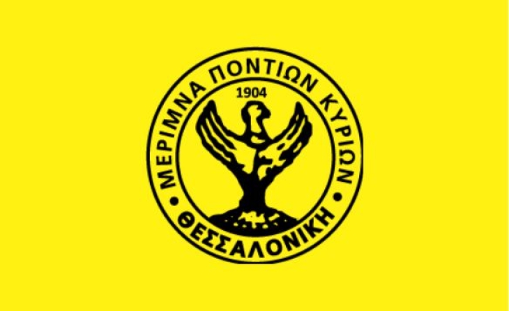 Ψήφισμα στη μνήμη της Κίτσας (Κυριακής) Μισαηλίδου
