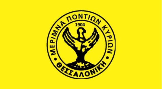 Ψήφισμα στη μνήμη του Ιωάννη Χατζηγεωργίου